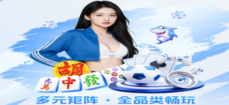 完整比分赛事即时更新界面展示